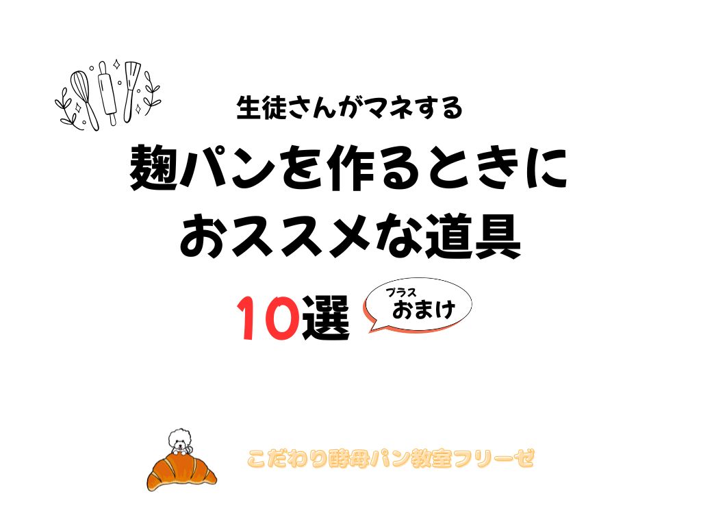 神道具