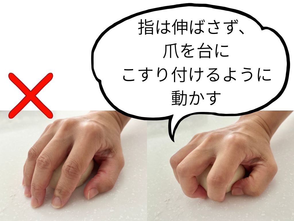 丸め動かし方