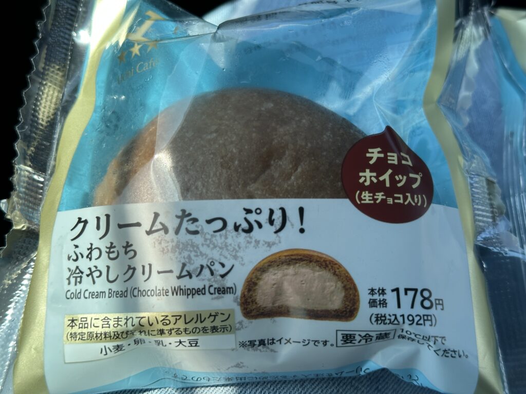 冷やしクリームパン