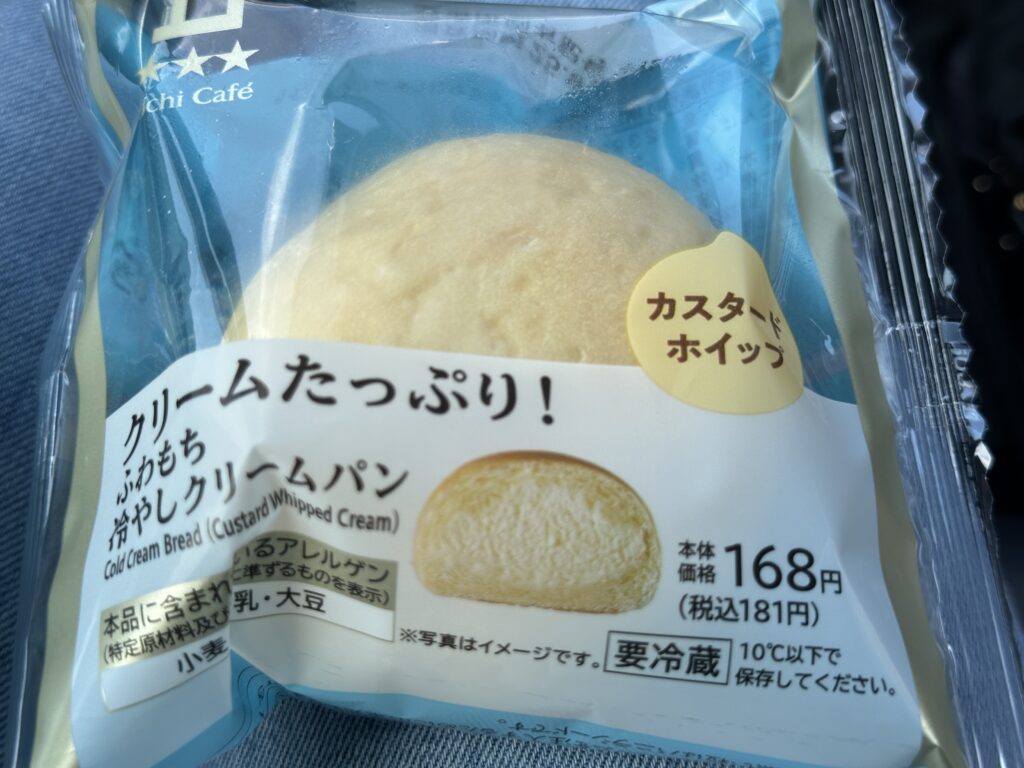 冷やしクリームパン
