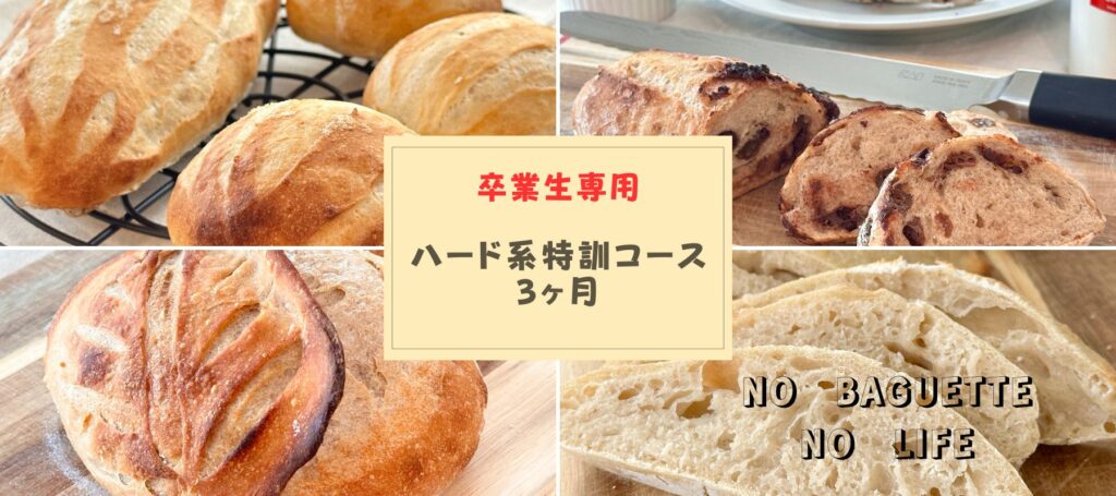 ハード系