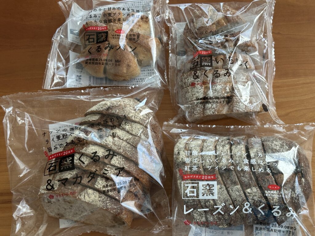 タカキベーカリー