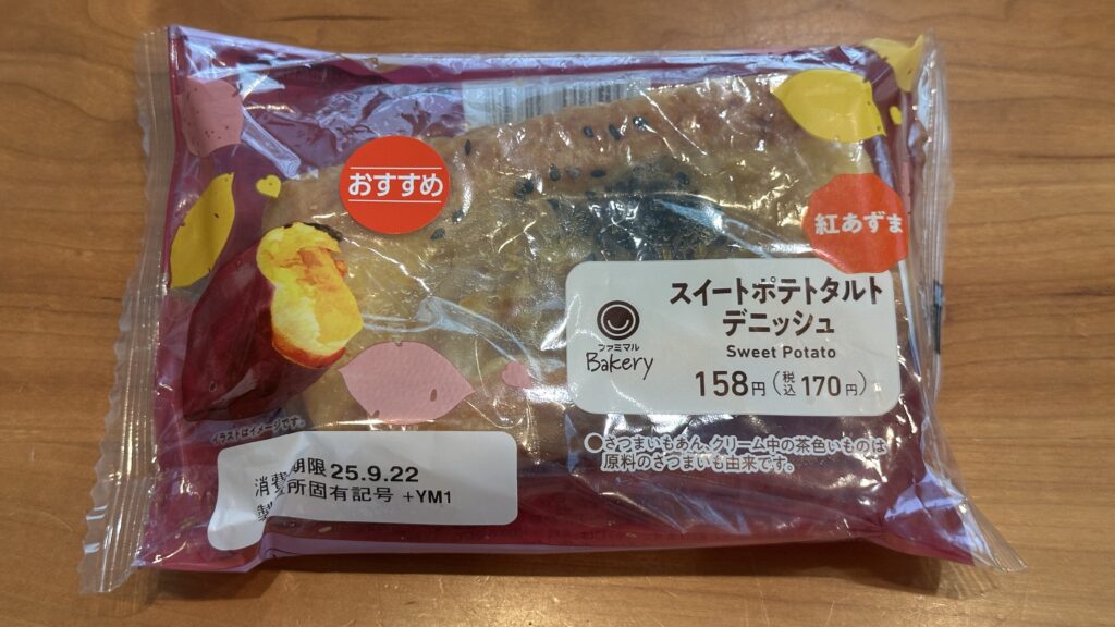 コンビニパン