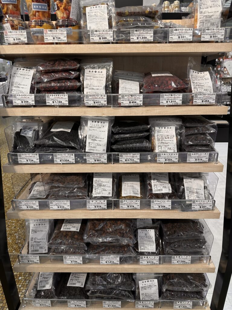 富澤商店