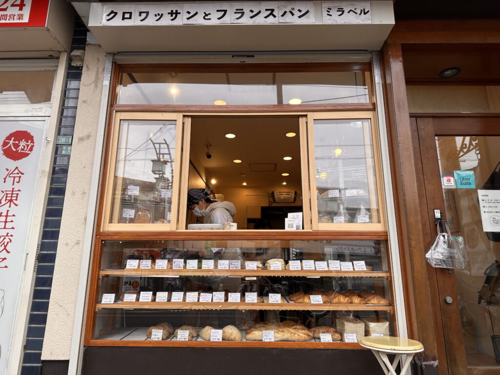 ミラベル