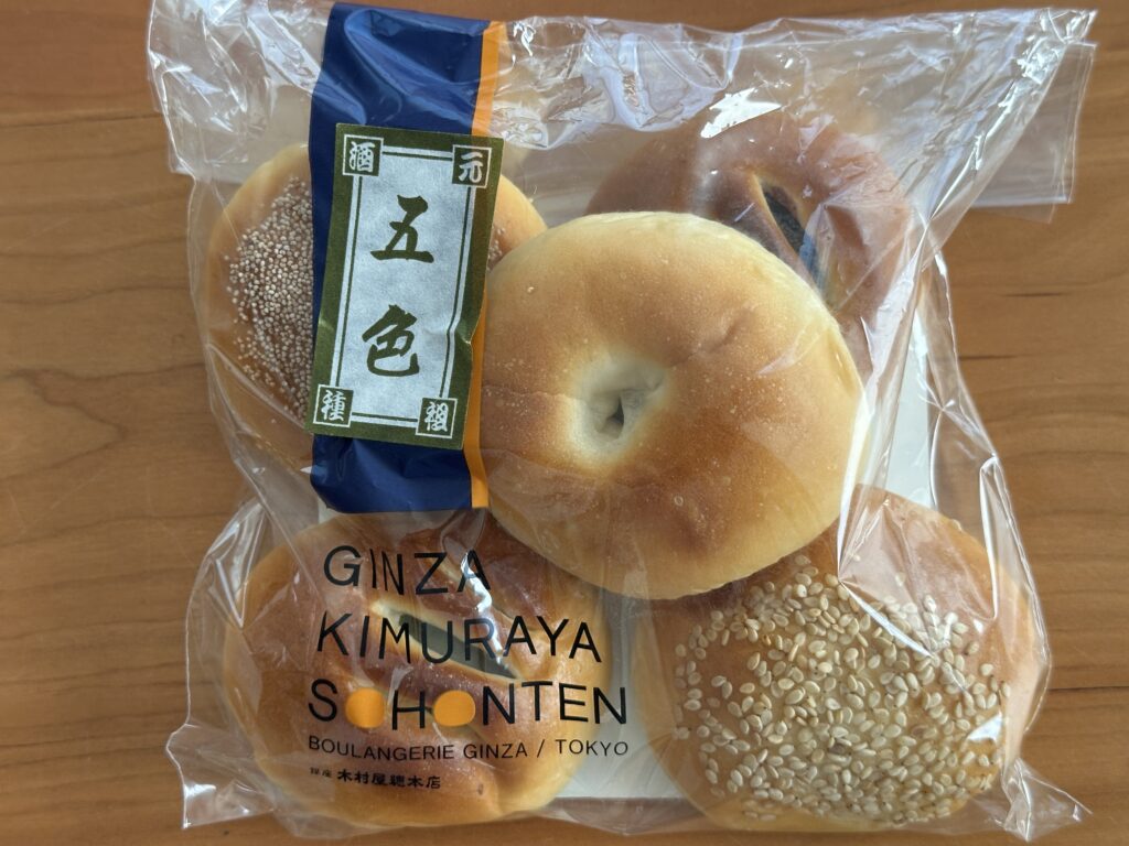 木村屋總本店のあんぱん