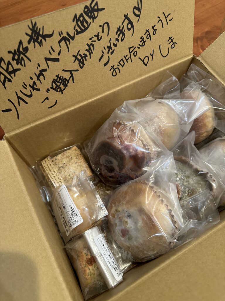 Begle嶋のベーグル