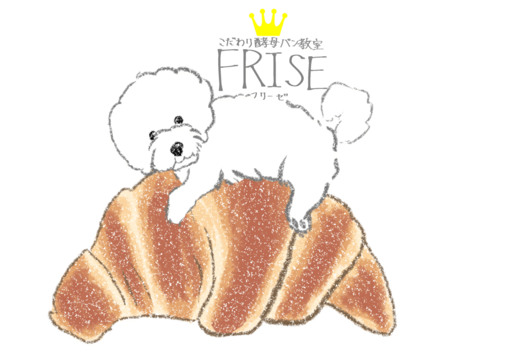 こだわり酵母パン教室フリーゼのロゴ初代