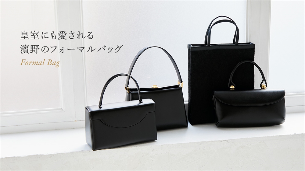 ブランドバッグ