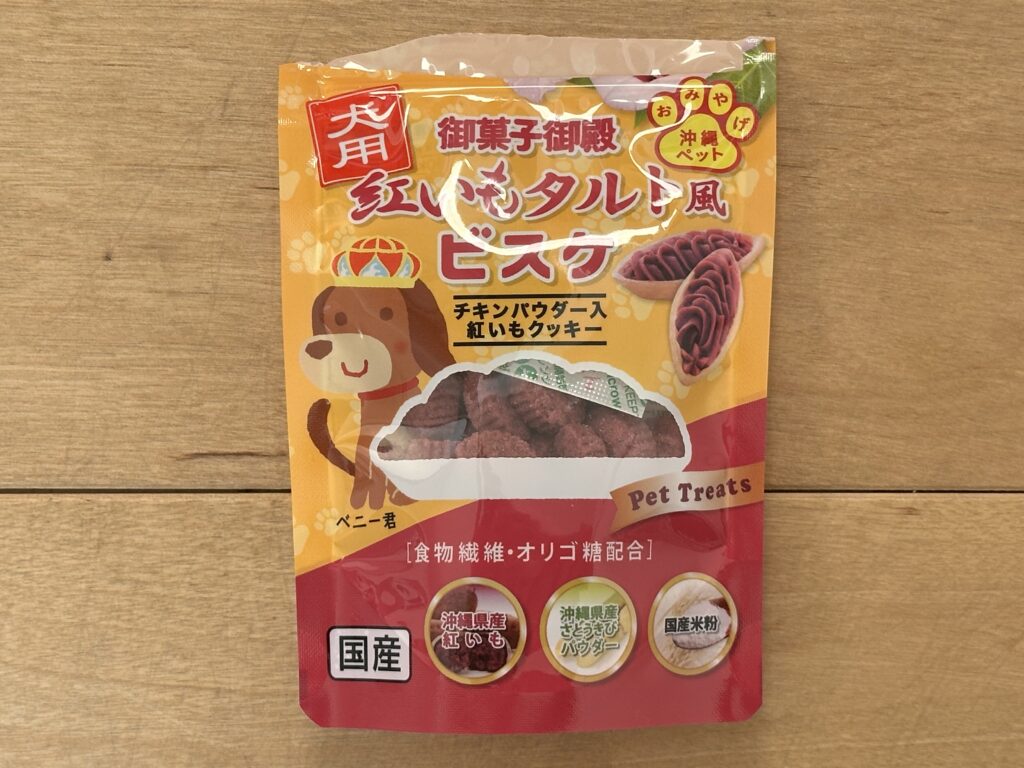 グルテンフリーのおやつ