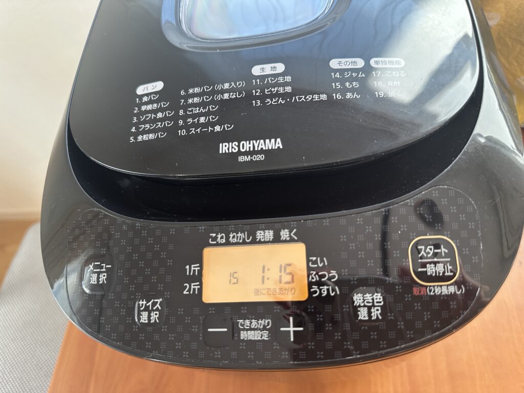 ホームベーカリーでお餅作り