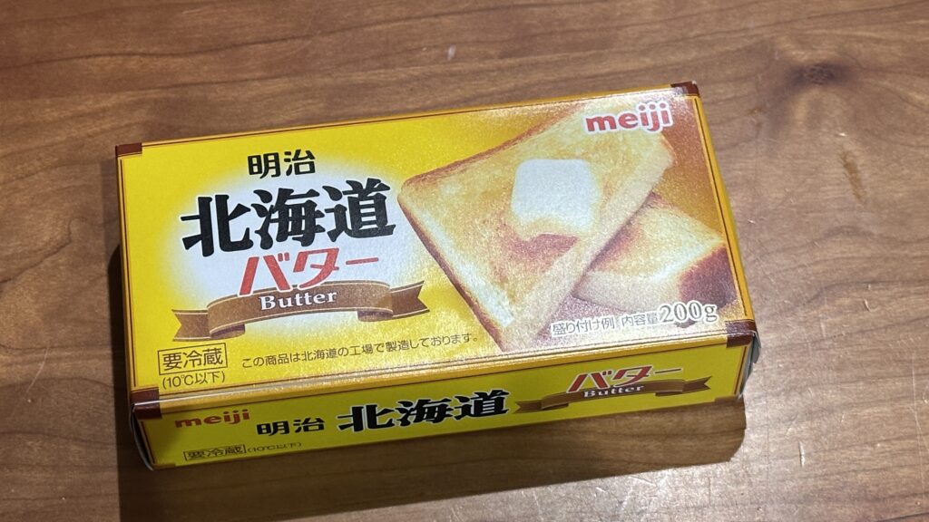 食塩不使用バター