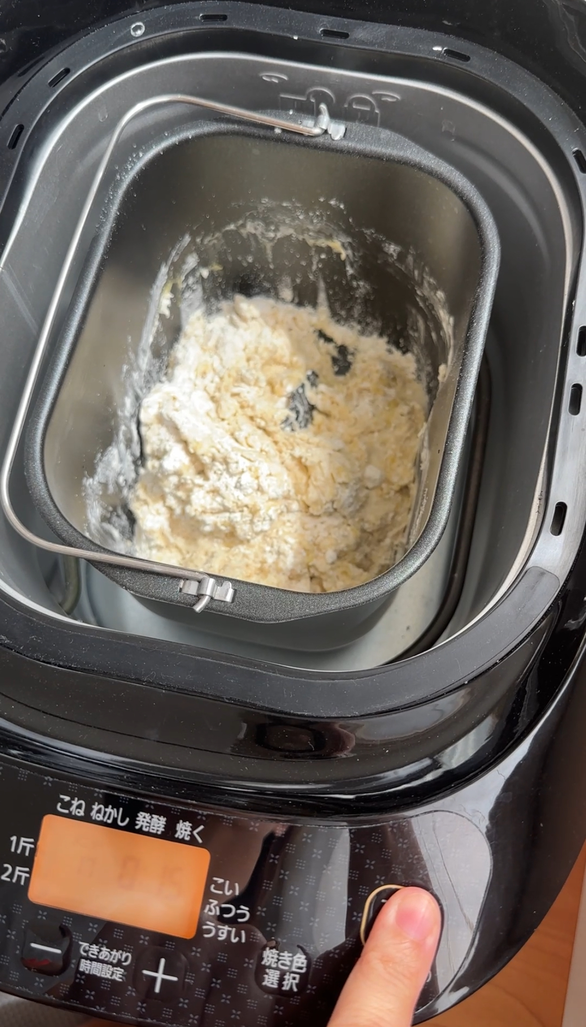 ホームベーカリー