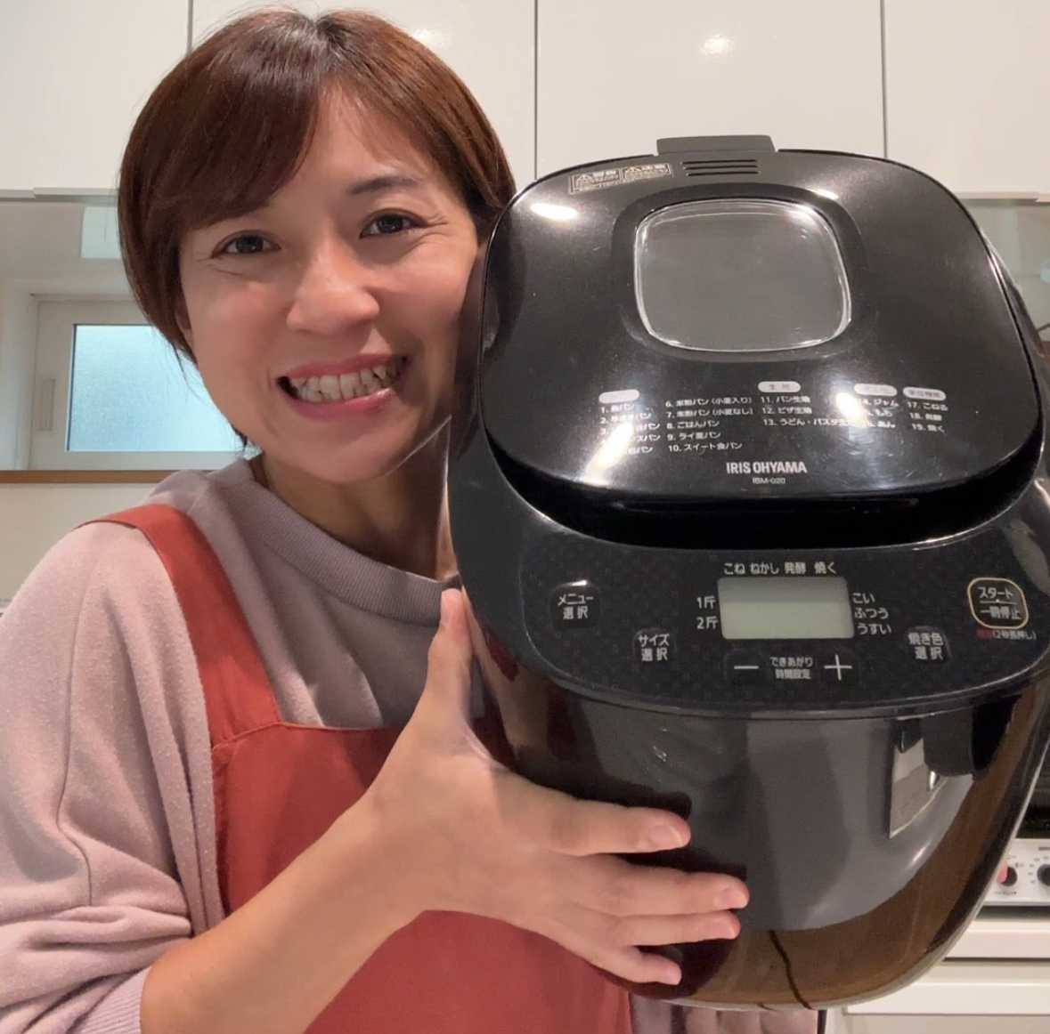 ホームベーカリーを抱えて笑顔の講師