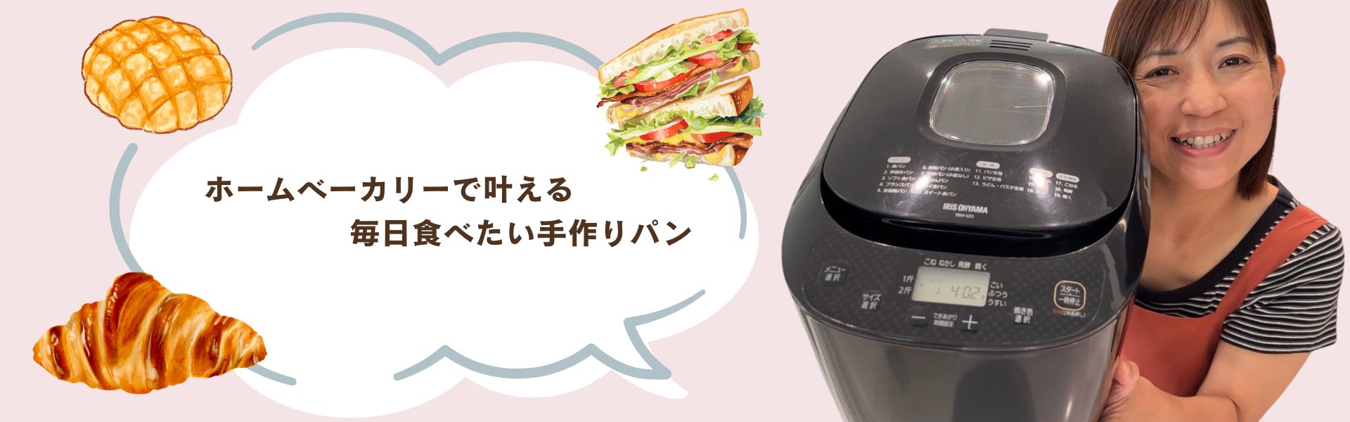 ヘッダー3