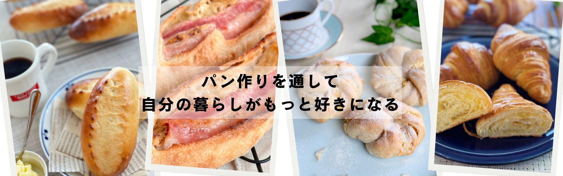 ヘッダー1